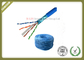 STP/Foiled Twisted Pair  Indoor CAT6 Network Lan Cable100% pure copper  4pairs 0.57mm with Fluke test supplier