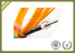 SMA Optical Patch Cord , Simplex / Duplex Fiber Optic Patch Cables  supplier